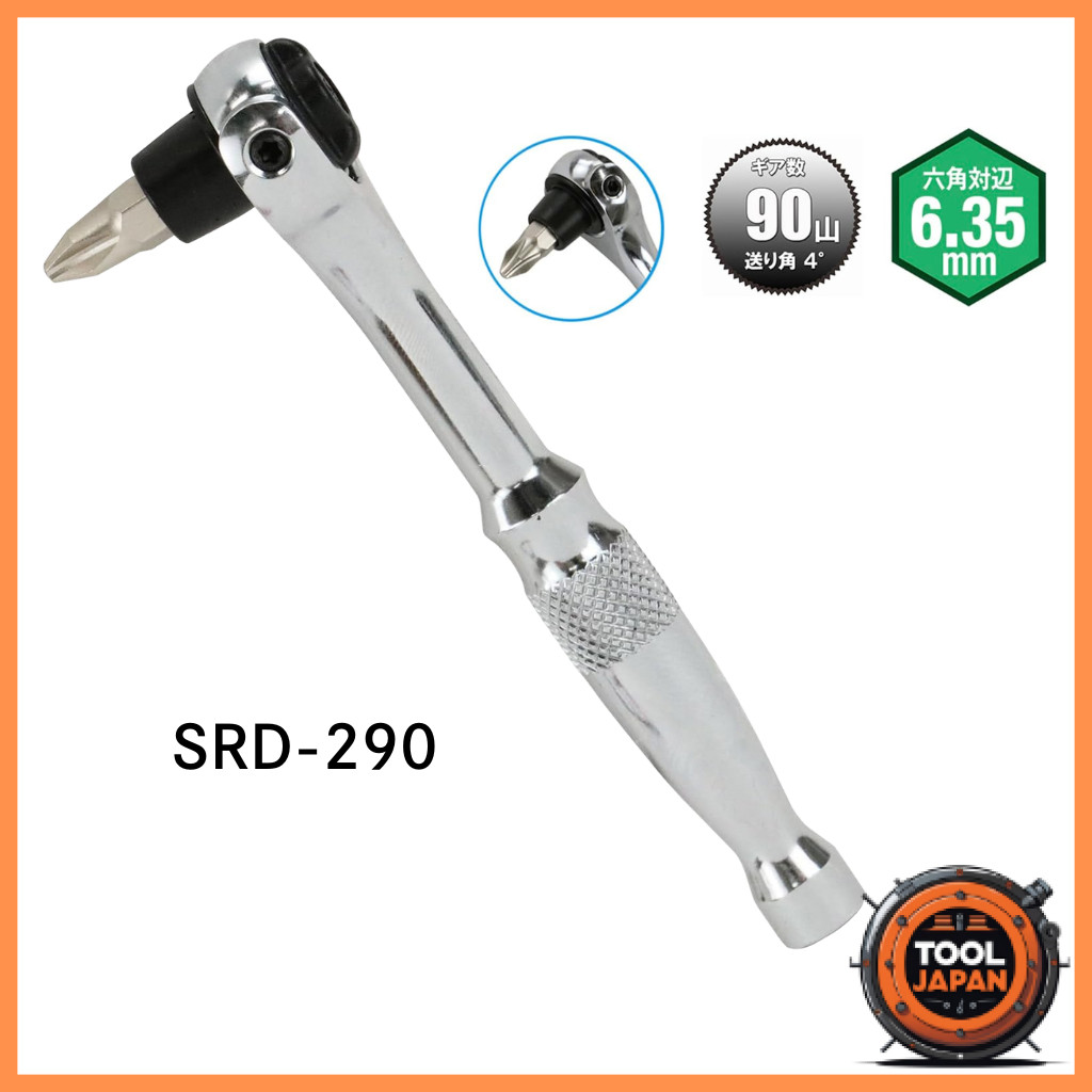 SK11 Bit-replaceable Swivel Ratchet Driver 90 Teeth SRD-290