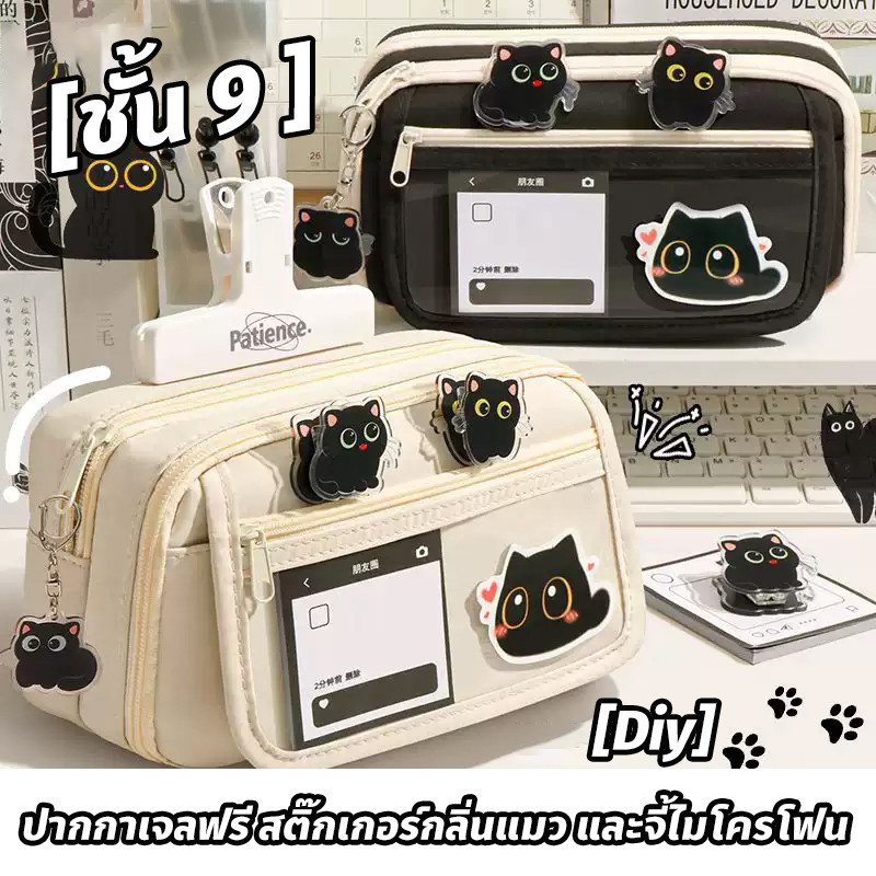 กระเป๋าดินสอ ดีไซน์สีดำและขาวน่ารัก วัสดุกันน้ำที่ทนทานพร้อมซิปเปิด ที่จัดระเบียบหลายช่องกว้างขวาง