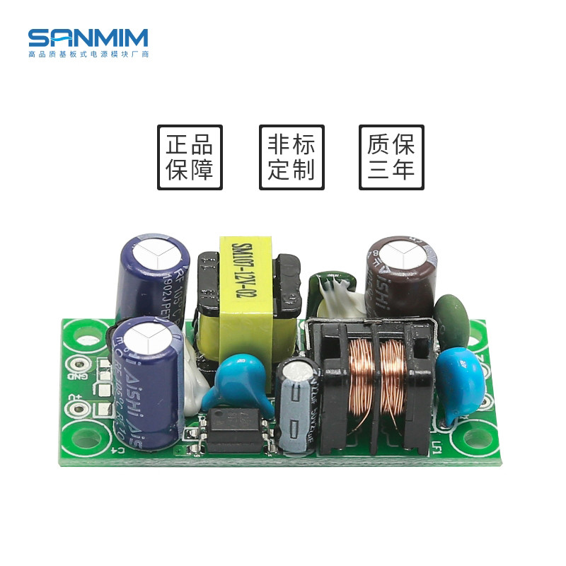 Precision 5V1A Switching Power Module AC-DC Isolation Power Supply 220v ถึง 5v PLG06A Power Board