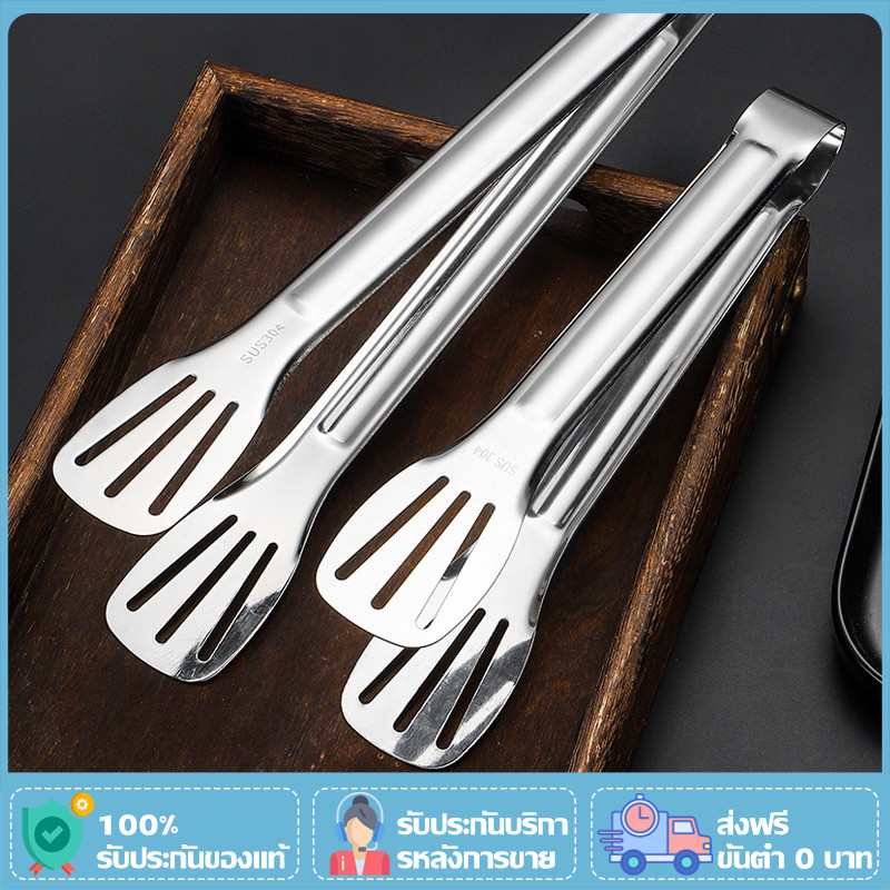 YTL คลิปหนีบอาหารสแตนเลส ที่คีบบาร์บีคิว ย่างเนื้อ ที่คีบปากเป็ด stainless steel food clip