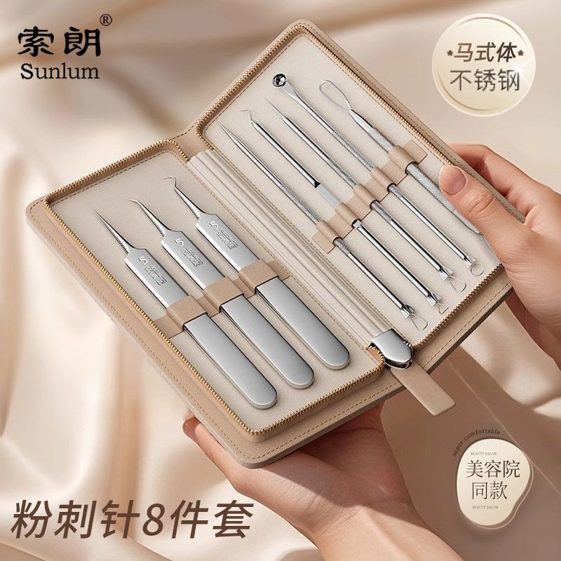 Sorang Ultra-Fine เข็มสิวเซลล์คลิปชุดแหนบ Blackhead Removal Scraping Handy เครื่องมือ Pick บีบสิว Re