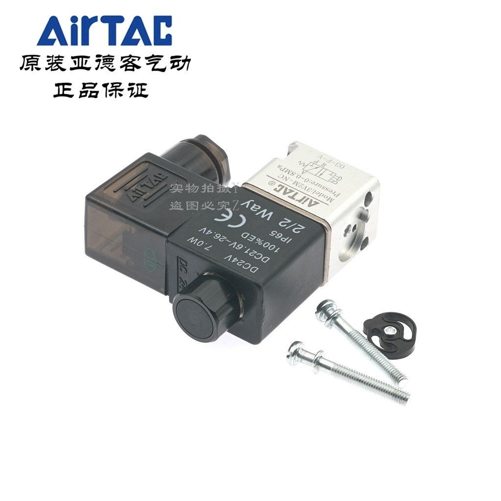 3V2MNCF//E 3V2M-NC Original Yadeke C3V2MNBNO-AB โซลินอยด์วาล์ว 3V2MNCB///