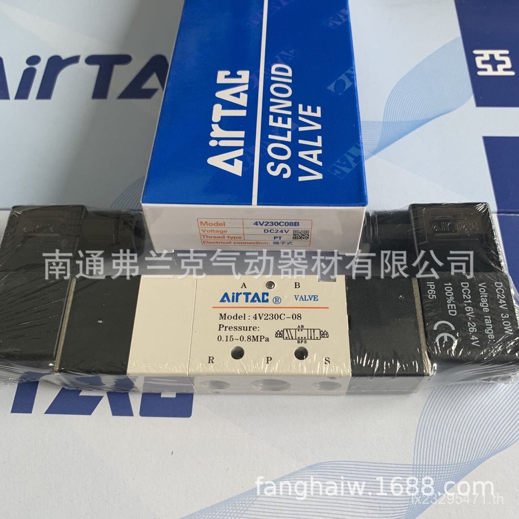 4V230C-08DC24V ห้าทางสามตําแหน่ง 4V230C08B โซลินอยด์วาล์วของแท้ Yadeke เดิม