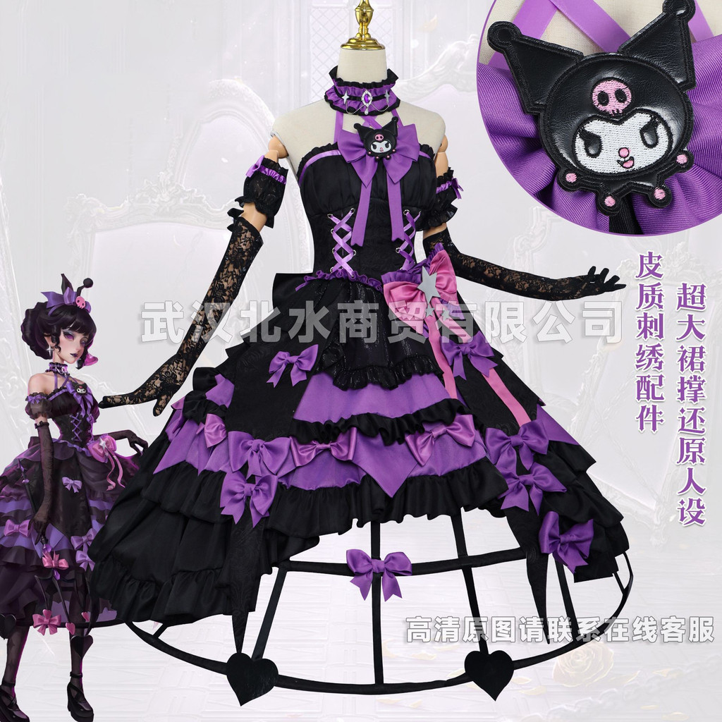 ชุดคอสเพลย์สีแดง Mrs. Beishui พร้อมเสิร์ฟบุคลิกภาพที่ห้าในแบบฉบับของคุณ!