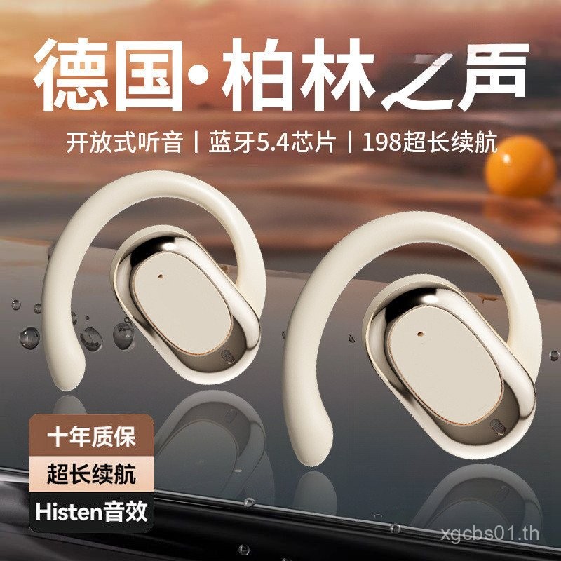 OWS ชุดหูฟังบลูทูธหู-ตะขอเปิด Unin-Ear กีฬาวิ่งคุณภาพเสียงสูงสวมใส่ยาวไม่ปวดอายุการใช้งานแบตเตอรี่ยา