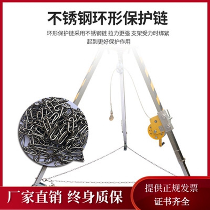 Fire หนาพิเศษ t ขาตั้งกล้องกู้ภัยอลูมิเนียมอัลลอยด์ความแข็งแรงสูง EN795 ความยาวสายเหล็ก 30 ม. โหลดกา