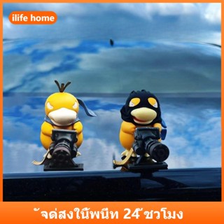 💥 จัดส่งจากประเทศไทย 💥Psyduck คอสเพลย์ Marxism Robber Pokemo…