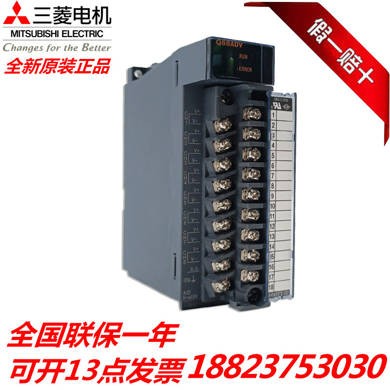 โมดูลอุณหภูมิมิตซูบิชิ Q64TD Q64RD Q64TCTT/BW Q64TDV-GH Q68TD-G-H01/H02