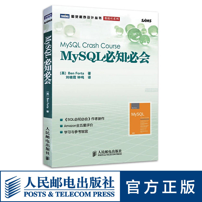 [ร้านเรือธงอย่างเป็นทางการ] mysql ต้องรู้คู่มือ mysql ประสิทธิภาพสูง mysql ฐานข้อมูล ที่ต้องการ ข้อม