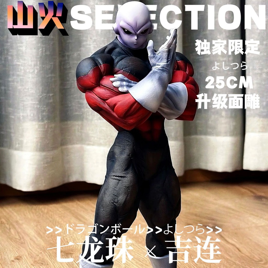[ในสต็อก] Dragon Ball AAS Jiren Figure [Exclusion Limited] Limited Dragon Ball Jiren GK รูปรูปปั้น S