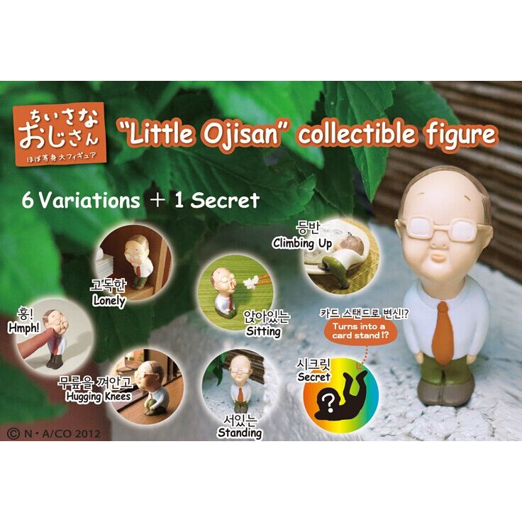 สินค้าจํานวนมากของแท้ Sonny Angel Little Ojisan Little Ojisan Grandpa Old Man เครื่องประดับ