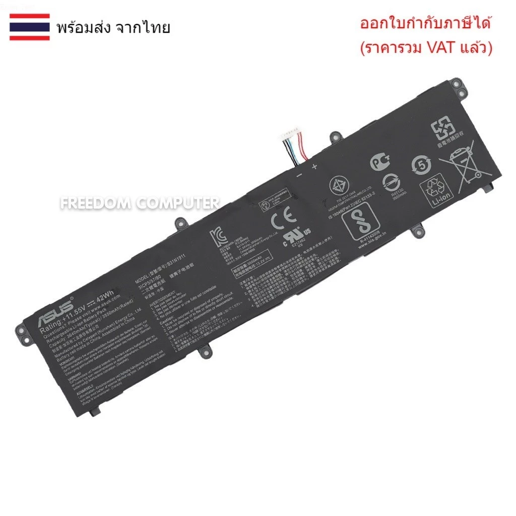 แบตเตอรี่โน๊ตบุ๊ค(แท้) B31N1911 C31N1911 ASUS Vivobook 14 S413F S413IA K413EA D413D VivoBook Flip 14 TP470E X1502ZA