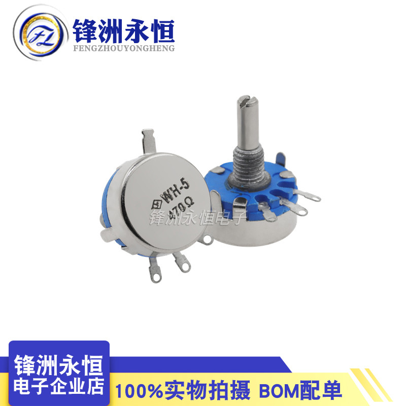 WH5-1A คาร์บอนฟิล์ม Potentiometer 1K 1.5K 4.7K 10K 22K 47K 100K 220K 470K 1M