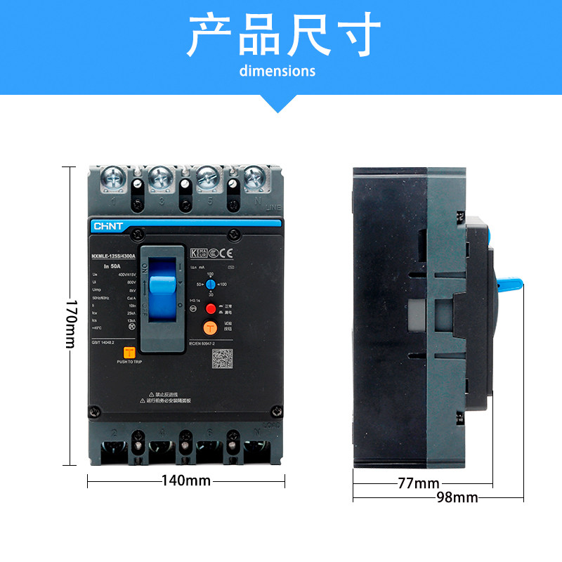 Zhengtai Leakage Plastic Shell Circuit Breaker Kunlun NXMLE-125S/3300/4300A 100A125A