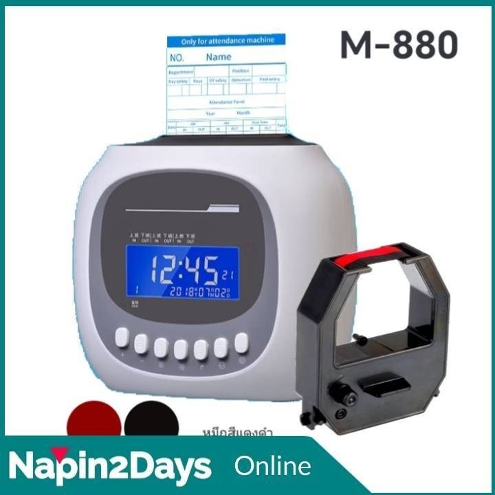 ผ้าหมึกเครื่องตอกบัตร Officeplus (No.M) สำหรับ เครื่องตอกบัตร ออฟฟิศพลัส ทุกรุ่น (ผ้าหมึกเครื่องตอก ตลับผ้าหมึก Ribbon)