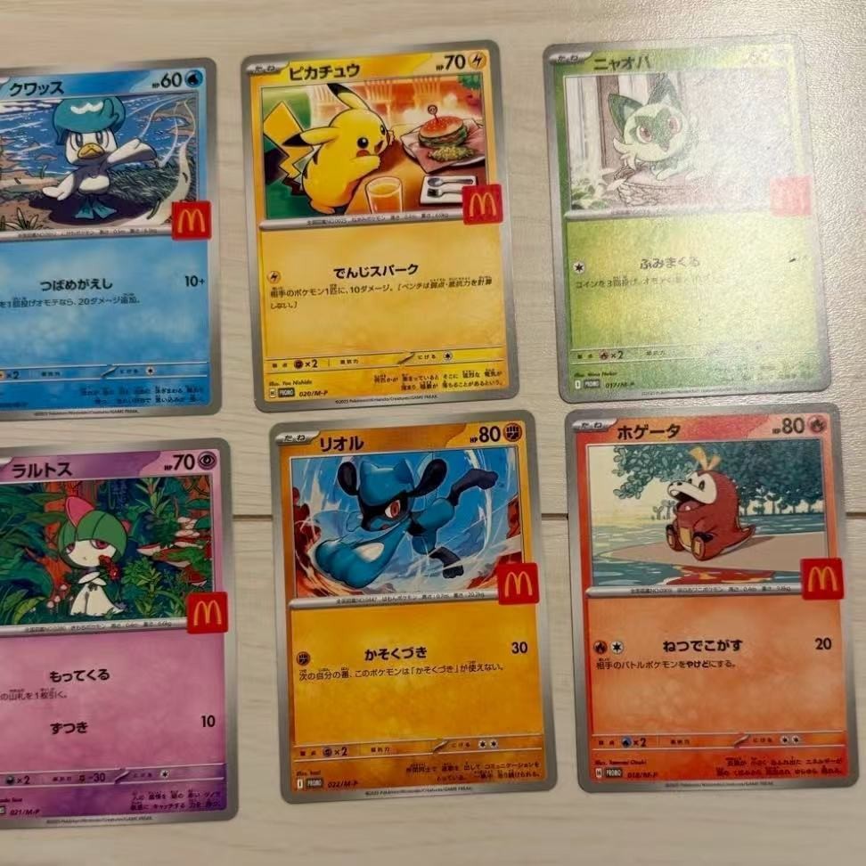 ชุดการ์ดโปเกมอนแบรนด์ร่วมของ Pikachu ของ McDonald เวอร์ชั่นญี่ปุ่นของญี่ปุ่น 6 ชิ้น