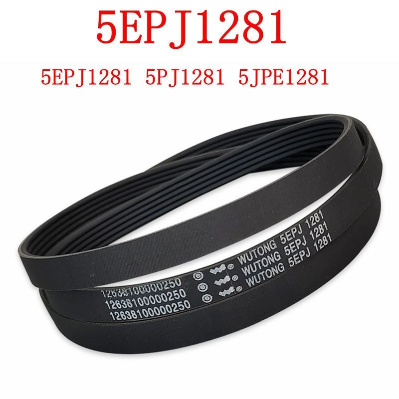 สายพานอะไหล่เครื่องซักผ้า 5PJE1281 5PJ1281 5EPJ1281