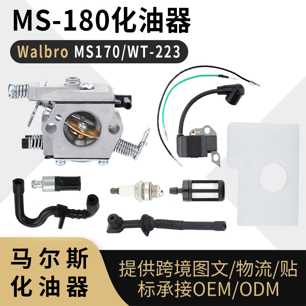 สําหรับ STILH Walbro MS180 170 เลื่อยโซ่ยนต์คาร์บูเรเตอร์ C1Q-S57 017 018