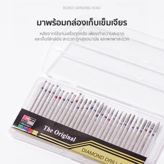 ชุดเข็มเจียรขนาดเล็กแบบยกเซ็ต เข็มเจียรเล็กแข็งแรง ขนาดมาตรฐาน ครอบคลุมการใช้งานได้หลากหลาย (30ชิ้น/กล่อง)
