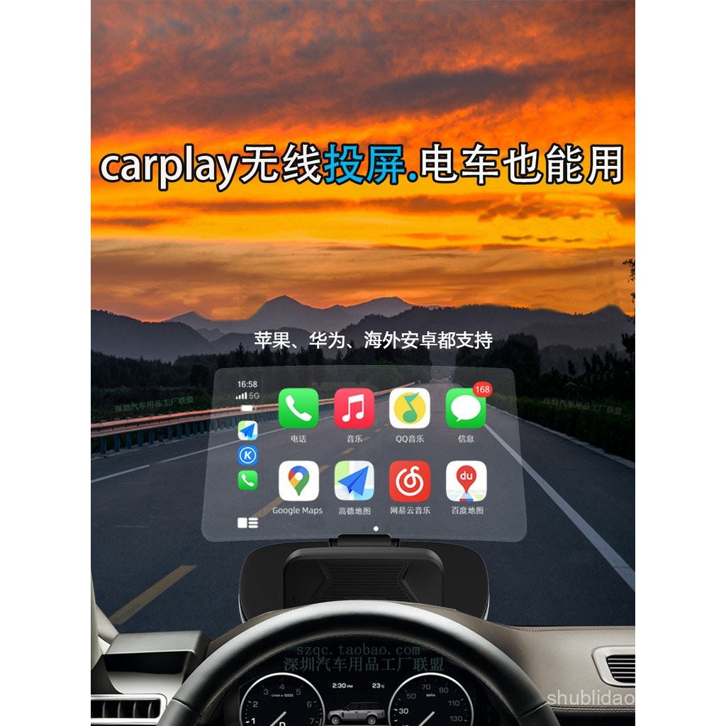 Dajia HUD HUD จอแสดงผลนําทางรถโปรเจคเตอร์ Head-up แบบบูรณาการหัวรถจักร Speedometer ความสูง carplay ไ