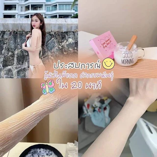 Valenwhite body mask ครีมขัดผิววาเลนไวท์ --✿