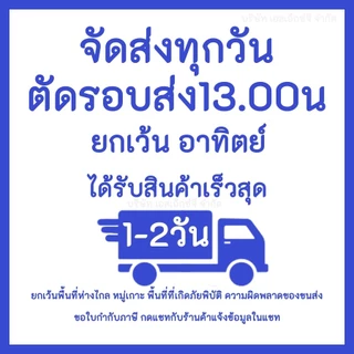 (100หลา สีสด) เทประวังแตก 1ลัง 72ม้วน สีสดสุด กว้าง 2นิ้ว เทปกันแตก
