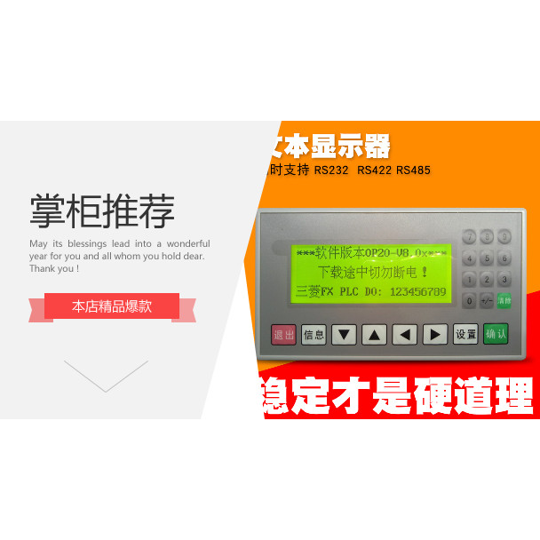 จอแสดงผลข้อความ OP320-A OP320-AS op325 ในประเทศ plc อุตสาหกรรมควบคุม