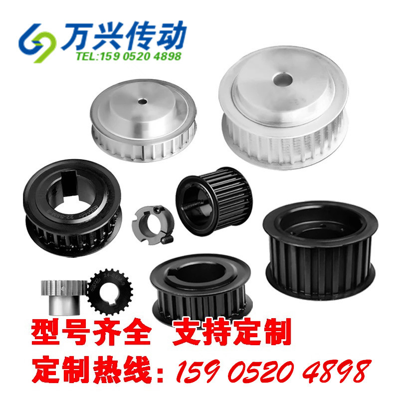 ที่กําหนดเองเกียร์ Synchronization Pulley Synchronization เข็มขัดไดรฟ์ Pulley 5M 8M 3M LH T5 T10 XL 