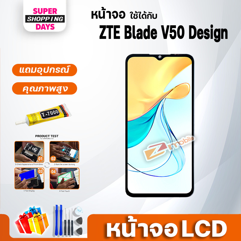 หน้าจอ ZTE Blade V50 Design จอแท้ LCD Display จอ + ทัช อะไหล่มือถือ อะไหล่ จอ ZTE Blade V50 Design ราคา ถูกที่สุด ดีลบีเคเค แกลเลอรีภาพที่ 2