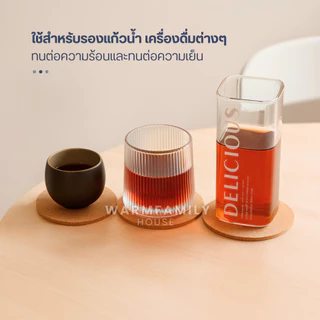 ที่รองแก้วไม้ก๊อก เกรดพรีเมี่ยม กันลื่น ทนความร้อนทนความเย็น ที่รองหม้อ แผ่นรองแก้ว ฮีท แผ่นรองแก้วไม้คอร์ก อิเกีย IKEA