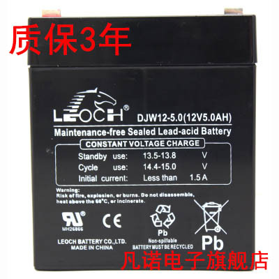 อุปกรณ์ลิฟต์พลังงานยักษ์ Rich DJW12-4.5ah แบตเตอรี่รถยนต์พลังงานฉุกเฉินด้านบนแบตเตอรี่ 12v5ah