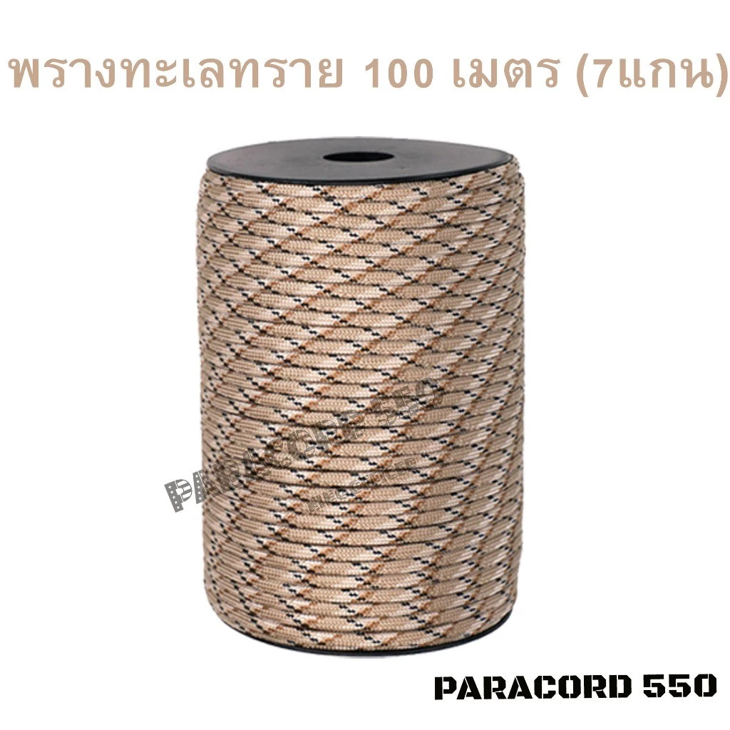 เชือกพาราคอร์ด PARACORD 550 4 mm 7 แกน อเนกประสงค์ thumbnail 7