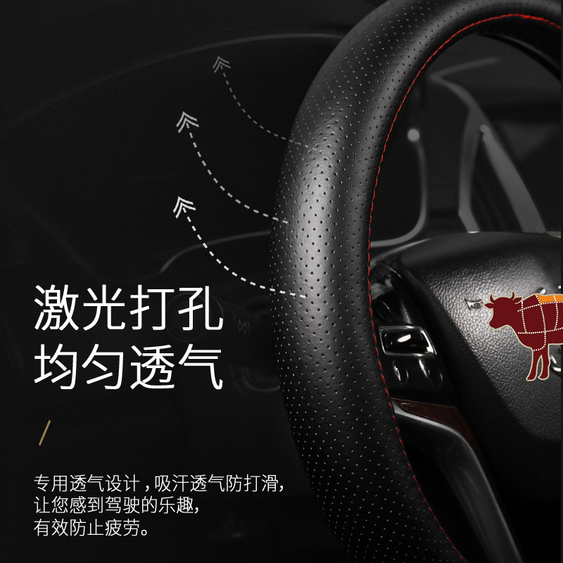 Zhongtai Damai Z560Z360Z700X5T600T300SR7SR9 พวงมาลัยรถหนังแท้ Cowhide ฝาครอบมือจับ