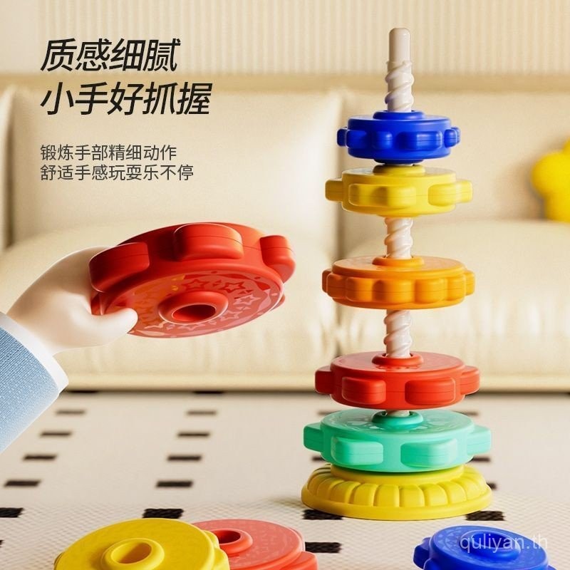M7C4 * ลูกคลัตช์เด็ก Rainbow Spinning Music Stacking Music Ring Baby Spinning Tower การศึกษา Early E