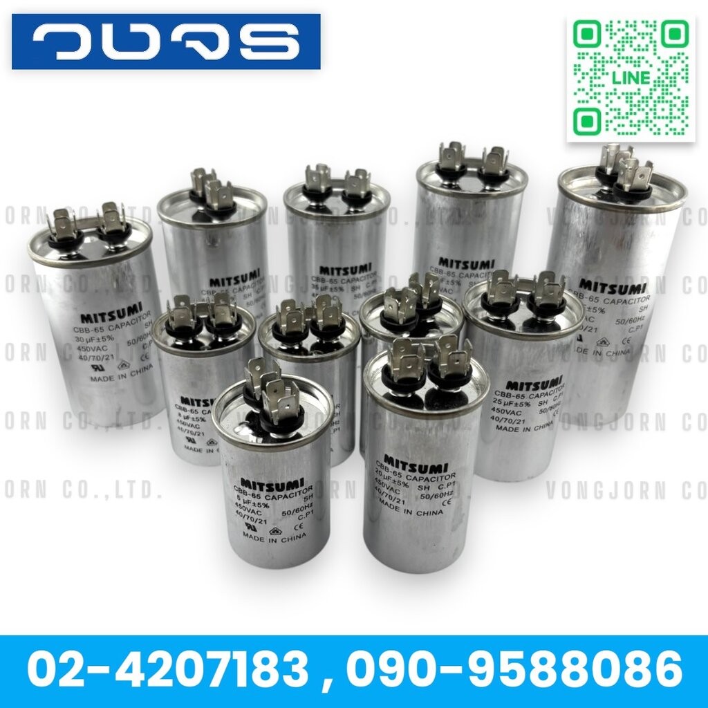 Capacitor ทรงกระบอกอลูมิเนียม CBB65-4A 450VAC ขาเสียบ