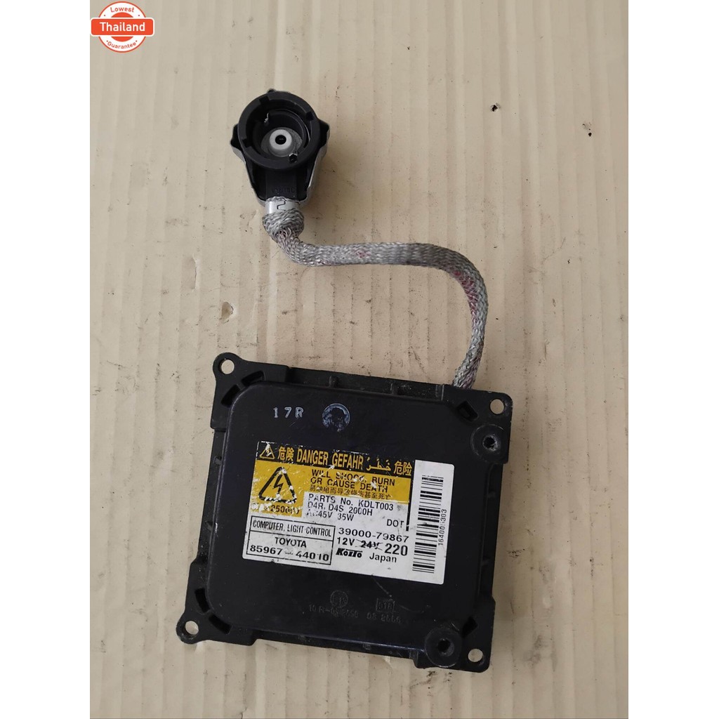 กล่องไฟ ัลลาด ซีนอน Xenon d4r d4s ถอดแท้มือสอง