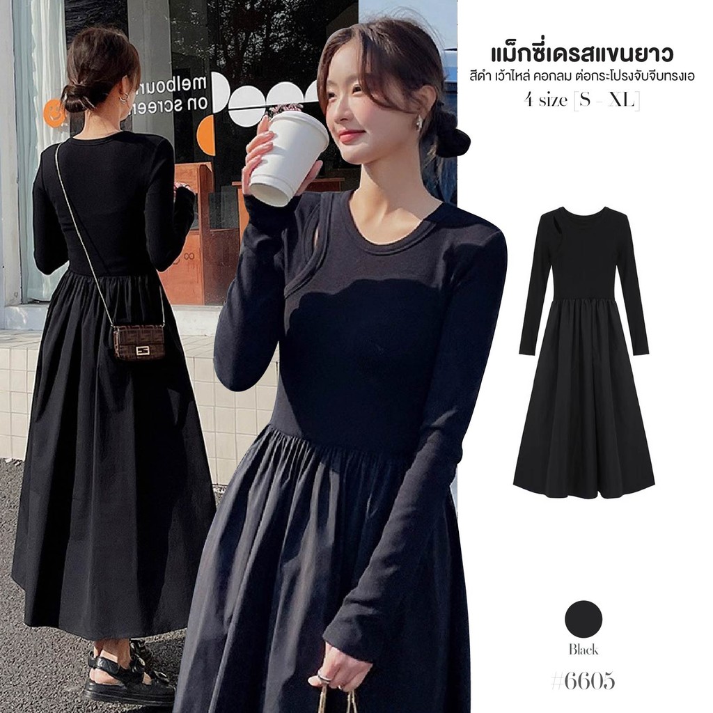 เดรสยาว คอกลมสีดำ เสื้อไหล่เว้าข้างเดียว ผ้าคอตตอน นุ่มมาก ดีเทลเสื้อต่อกระโปรงทรงเอ ผ้าไนลอน #6605