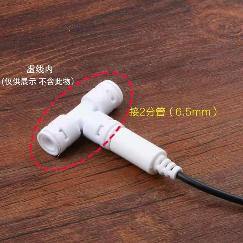 TDS Water Sensor Probe ระดับน้ํา Probe RO เครื่องเครื่องกรองน้ํา Probe เซ็นเซอร์น้ํา TDS Line ไทเทเน