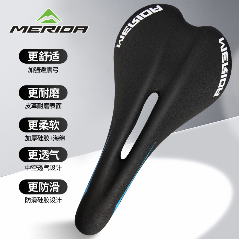 Merida เบาะนั่งจักรยาน Super Soft Original สำหรับจักรยานเสือหมอบและเสือภูเขา