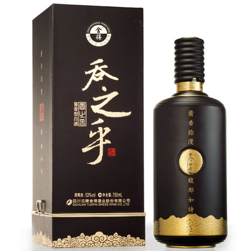 [SF Express] Swallowing Black Porcelain Gold Drawing 53 องศา 750ml ซอสประเภทน้ําหอมความสูงไวน์ขาวของ