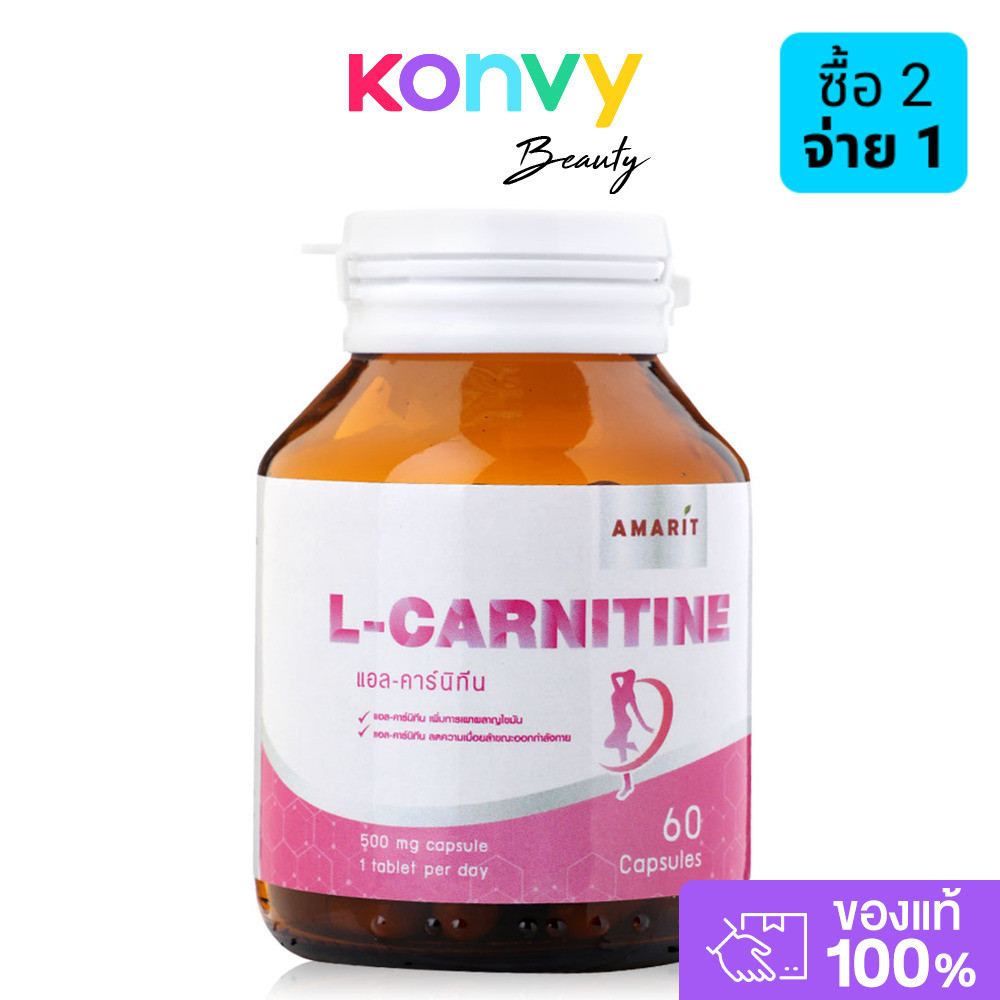 AMARIT L-Carnitine 60 Capsules.