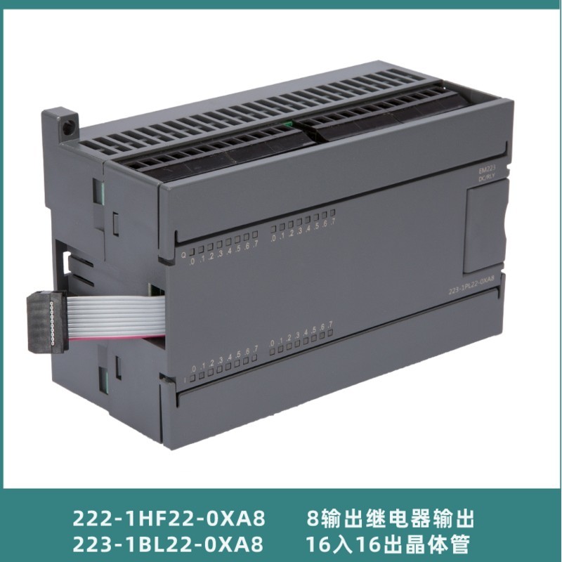 ตัวควบคุม Siemens S7-200CN ดั้งเดิม EM231-EM232-EM235CNPLC โมดูลขยายจําลอง
