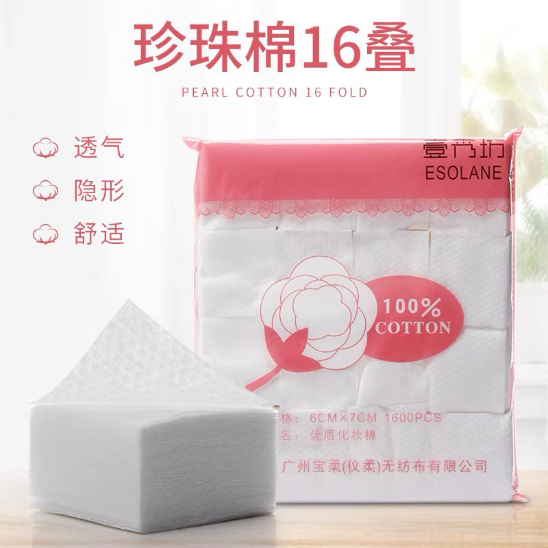 Tattoo Pearl Cotton Pad กึ่งถาวร Tattoo แต่งหน้าผ้าฝ้าย Pad หนาแต่งหน้า Remover Cotton Pad Non-ทอผ้า