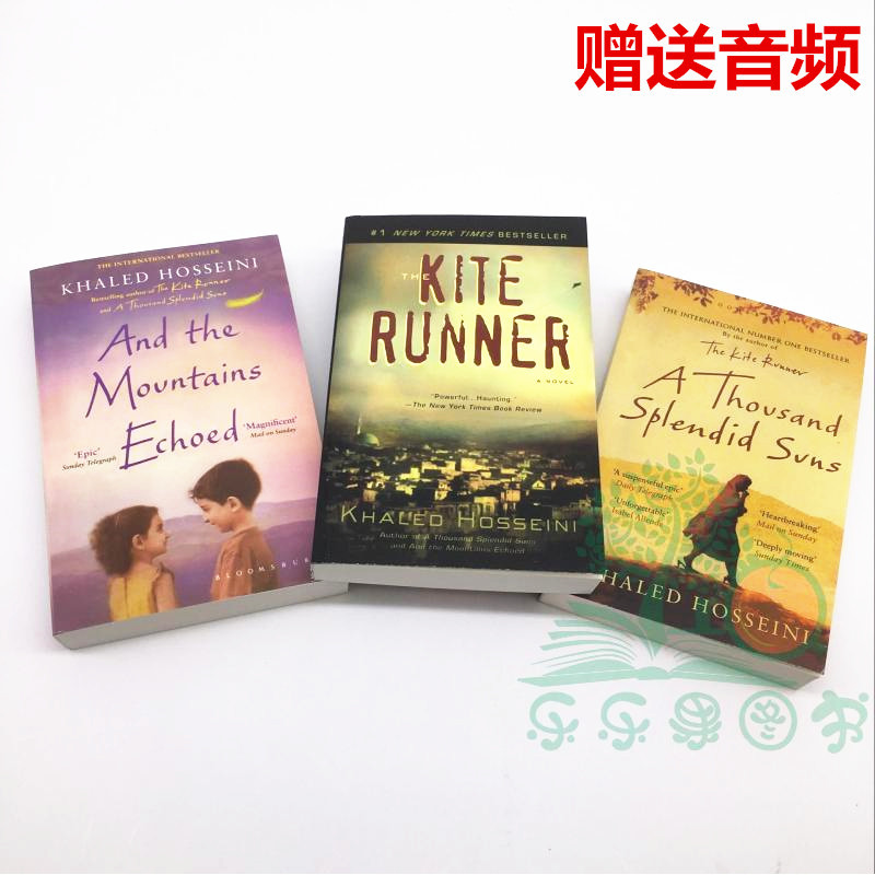 The Kite Runner เวอร์ชันภาษาอังกฤษ The Kite Runner The Kite Runner The Kite Runner เวอร์ชันภาษาอังกฤ