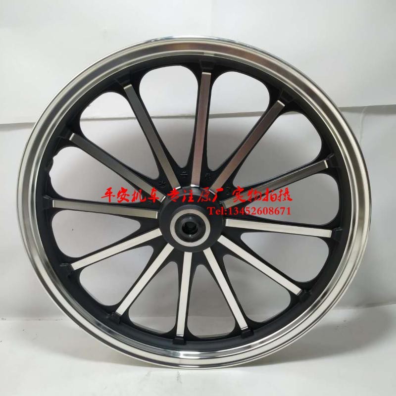 ZS125-50 ZS150-50 ล้ออลูมิเนียมขอบเหล็กล้อล้อ