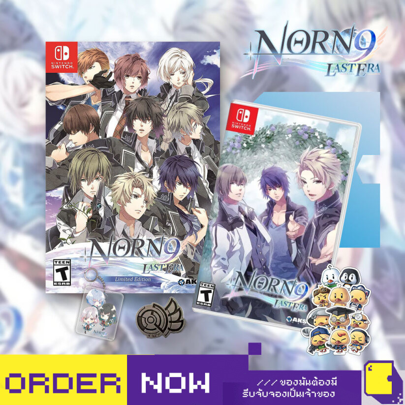 [+..••] พร้อมส่ง | NSW NORN9: LAST ERA (เกม Nintendo Switch™ 🎮) | By ClaSsIC GaME