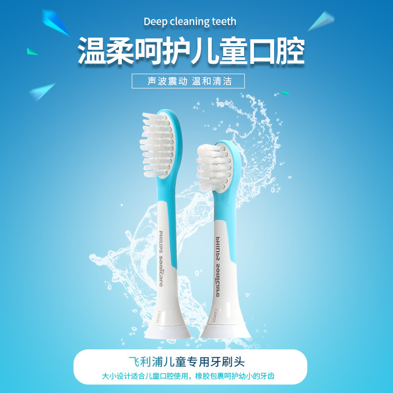 Philips หัวแปรงสีฟันไฟฟ้าสําหรับเด็ก HX6032/HX6042 หัวเปลี่ยน HX632/HX6340 หัวแปรงสากล