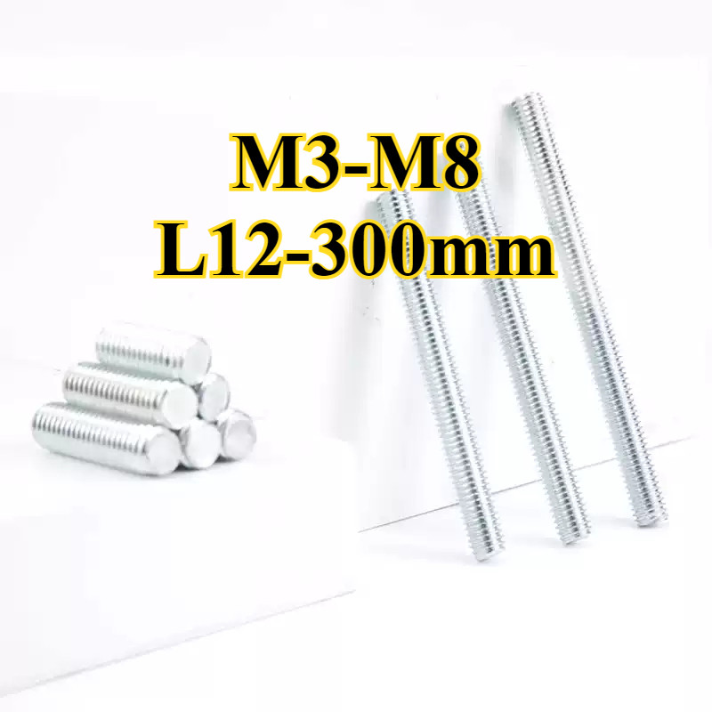 สตัด โบลท์ เกลียวตลอด ยาว ชุบสังกะสี เกลียวมิล หยาบ/Stud Bolt Thread Bolt galvanizing M3/M4/M5/M6/M8 (YDD-LD-TH2)