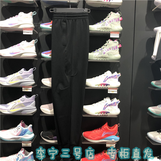 2022 ฤดูร้อนสไตล์ใหม่ Li Ning Sweatpants ผู้ชาย Anti-Wu BADFIVE Breathable หลวมกระชับกางเกงกีฬา AKLS