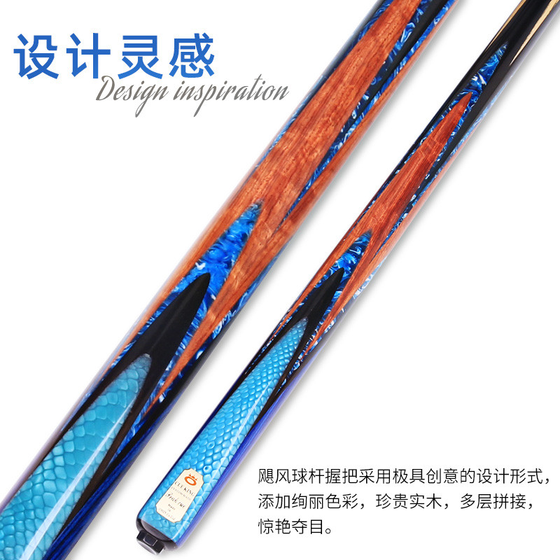 Omin Mystery Hurricane Pool Cue สีดำ ขนาดหัวcue 11.5 มม.